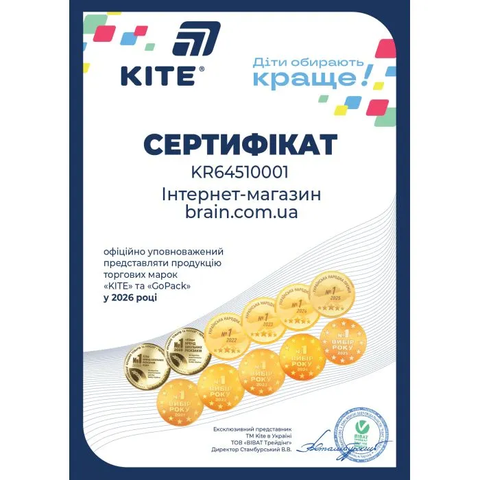 Ручка гелевая Kite пиши-стирай Smart 5, синяя в ассортименте (K23-098-2) изображение 3