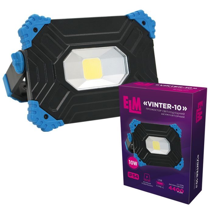 Прожектор ELM Vinter-10W 6500K IP54 с аккумулятором (26-0122)