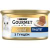 Паштет для котів Purina Gourmet Gold. З тунцем 85 г (7613031381029) зображення 2