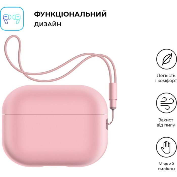 Чехол для наушников Armorstandart Silicone Case with straps для Apple Airpods Pro 2 Pink Purple (ARM68613) изображение 2