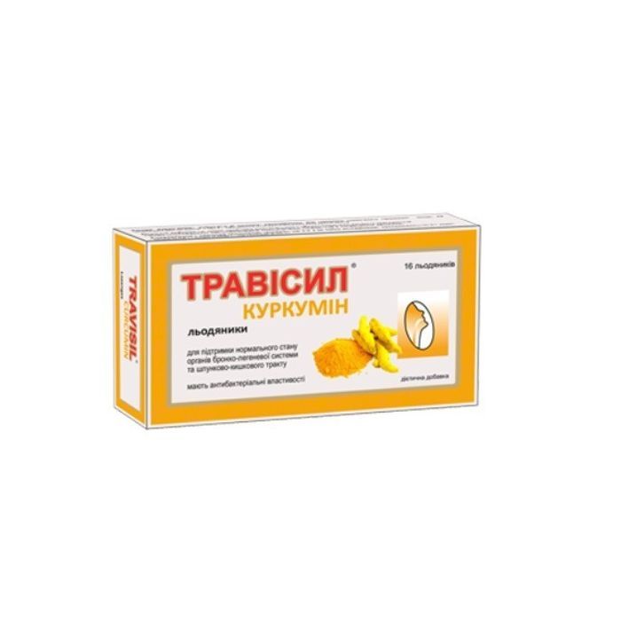 Травы ІММЕНС ХЕЛСКЕА Трависил Куркумин леденцы 16 (4820231480091)