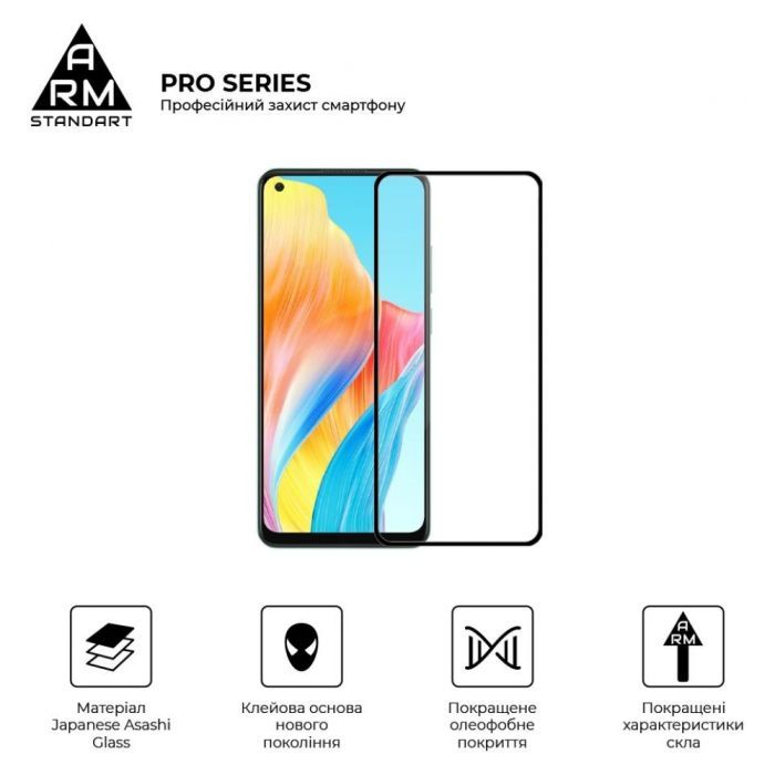 Скло захисне Armorstandart Pro OPPO A78 4G Black (ARM69577) зображення 2