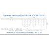 Гірлянда Delux ICICLE 100LED 2x0.7 м Жовтий flash Білий/Білий IP44 (90015181) зображення 4