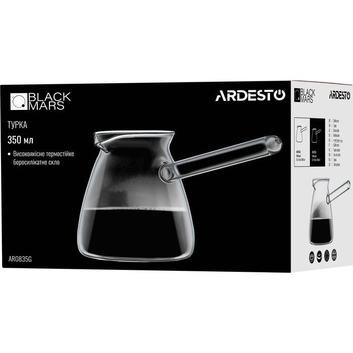 Турка Ardesto Black Mars боросилікатне скло 0.35 л (AR0835G) зображення 3