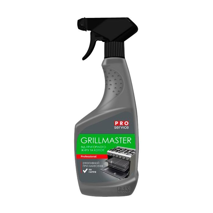 Средство для чистки гриля PRO service Grillmaster 550 мл (4823071651331)