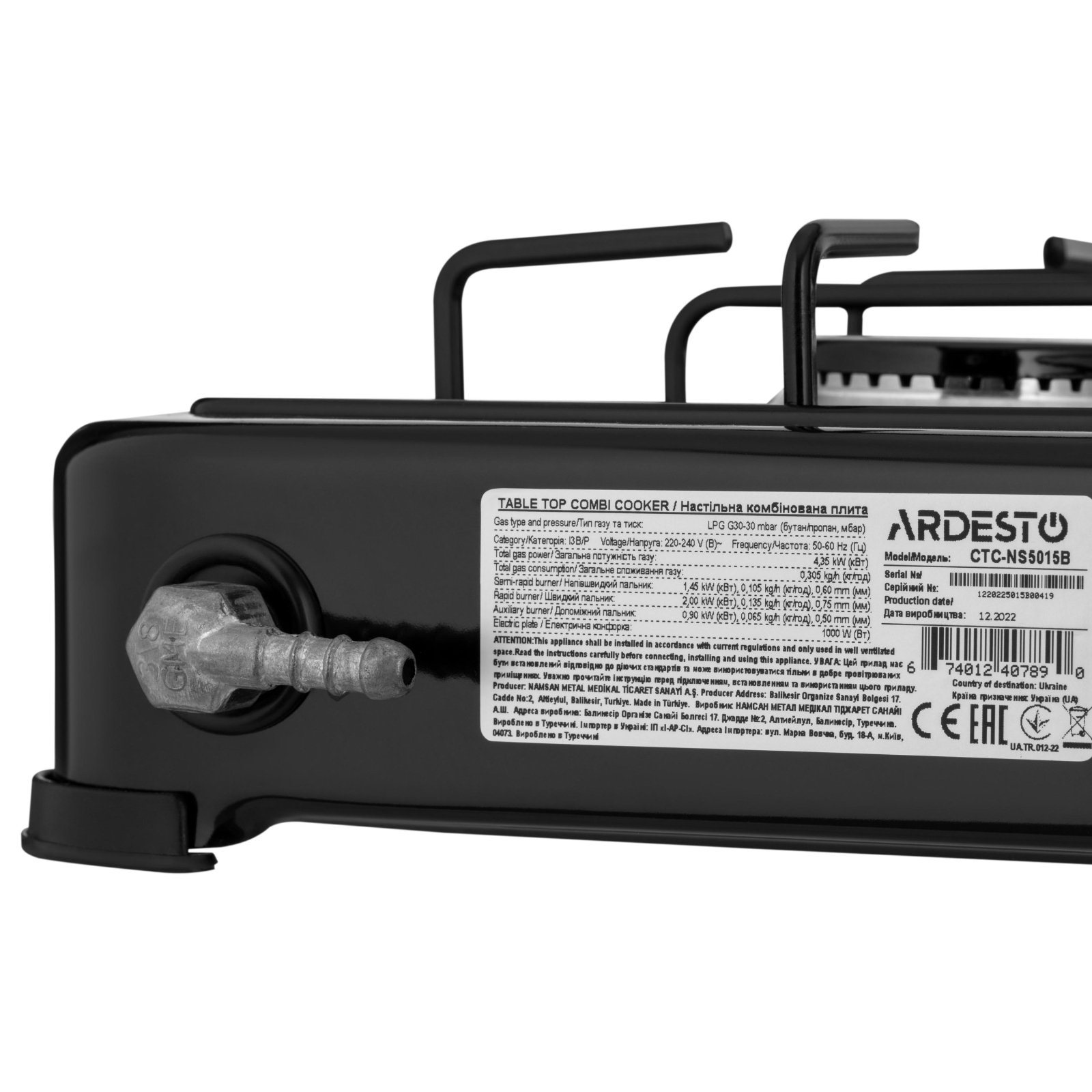 Плита Ardesto CTC-NS5015B, тип газу LPG, 3 алюмін. газ. пальника, 1 електрич. ко (CTC-NS5015B) зображення 5