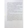 Книга Ярчик і девять собак - Настя Мельниченко Yakaboo Publishing (9786178107802) зображення 3