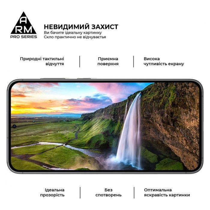 Скло захисне Armorstandart Pro Samsung S24 Plus Black (ARM72437) зображення 4