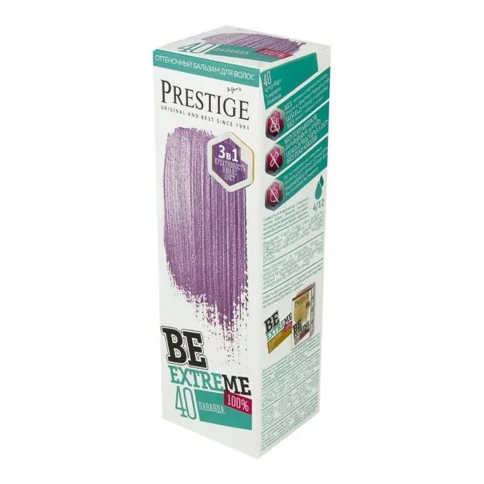 Відтінковий бальзам Vip's Prestige Be Extreme 40 - Лаванда 100 мл (3800010509435)
