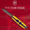 Нож Victorinox Spartan Ukraine 91 мм Марка з трактором (1.3603.3_T3110p) изображение 5