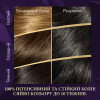 Фарба для волосся Wella Color Perfect 1/0 Чорний (4064666598253) зображення 3