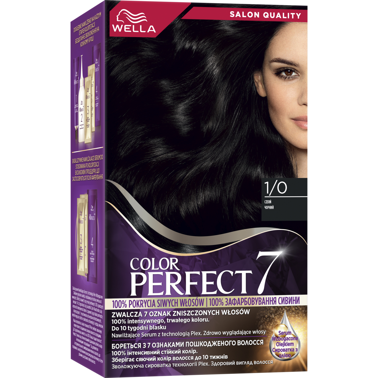 Краска для волос Wella Color Perfect 3/0 Темный шатен (4064666598277)