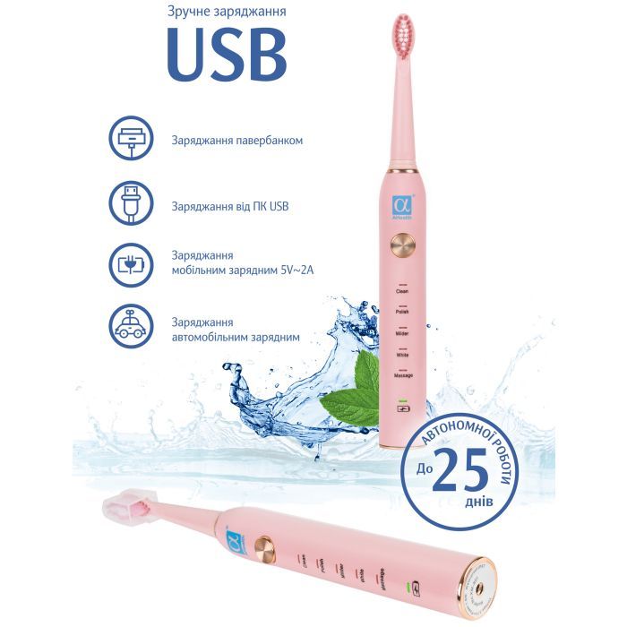Електрична зубна щітка AHealth SMART SONIC SMILE 1 pink (AHsss1p) зображення 3