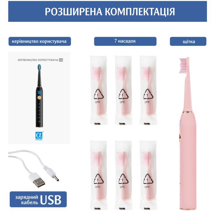 Електрична зубна щітка AHealth SMART SONIC SMILE 1 pink (AHsss1p) зображення 5