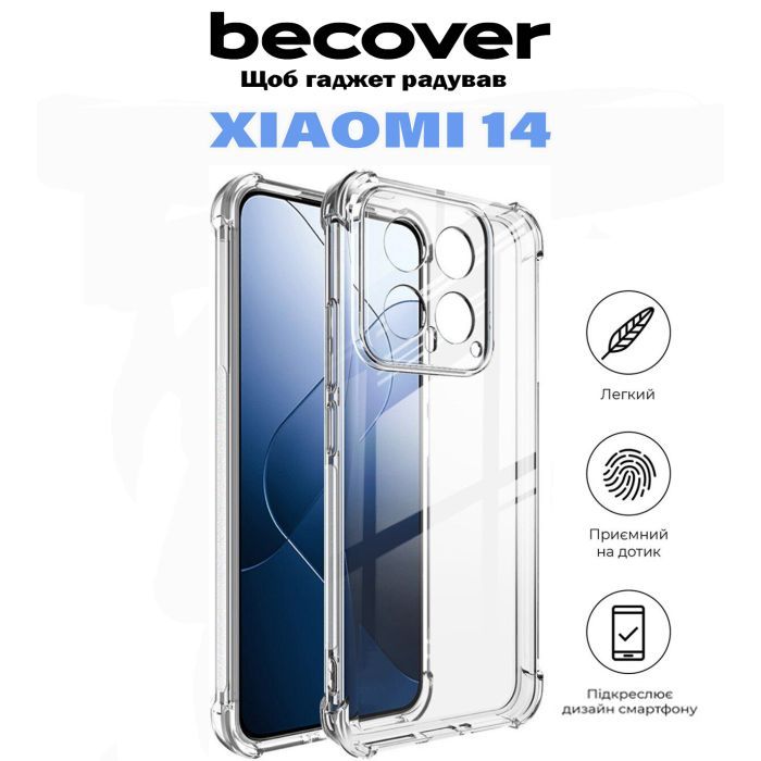 Чехол для мобильного телефона BeCover Anti-Shock Xiaomi 14 5G Clear (710792) изображение 5