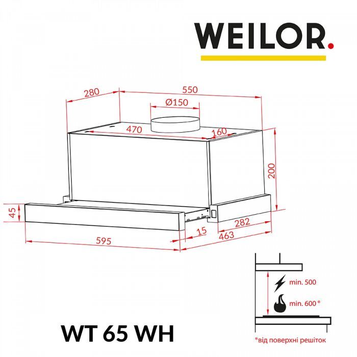 Витяжка кухонна Weilor WT 65 SS зображення 11