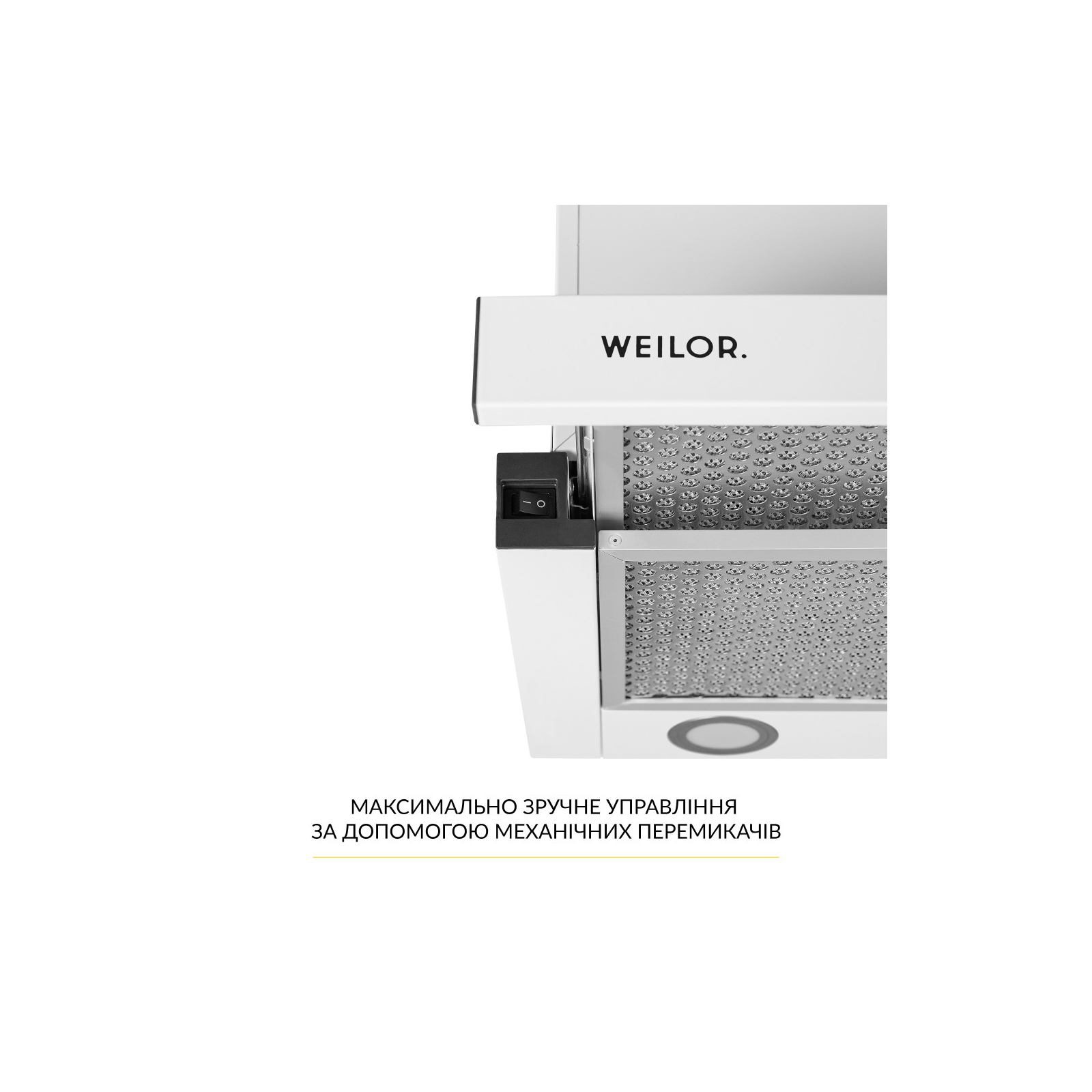 Витяжка кухонна Weilor WT 65 FBL зображення 5