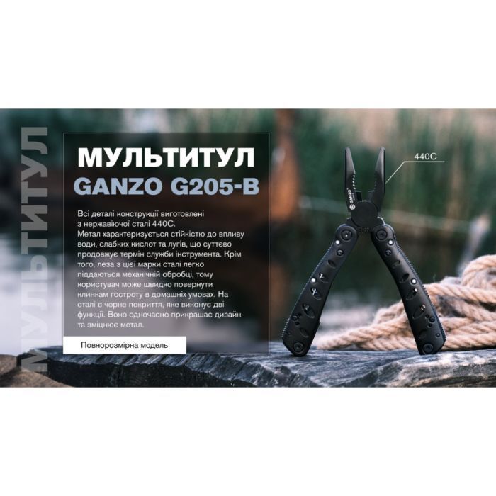 Мультитул Ganzo G205-B зображення 11