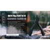 Мультитул Ganzo G205-B зображення 11