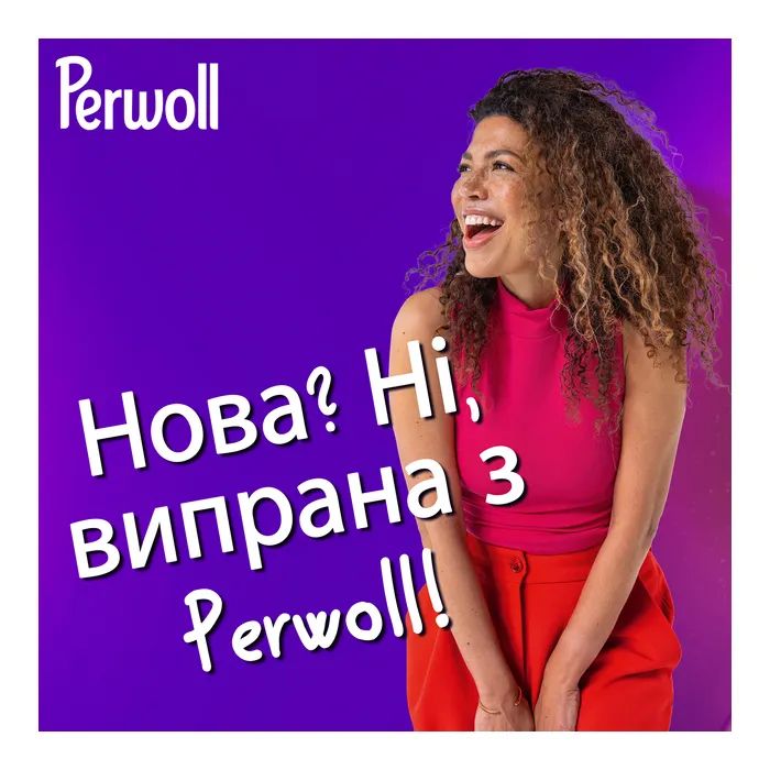 Гель для стирки Perwoll Для цветных вещей 4 л (9000101810172) изображение 5
