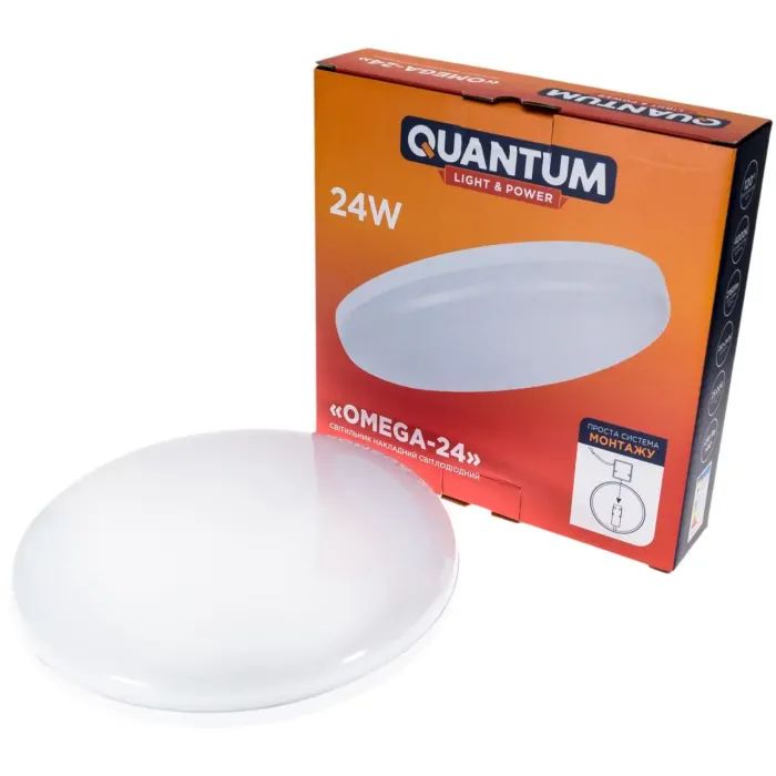 Светильник Quantum QM-OMEGA-24-4К изображение 5