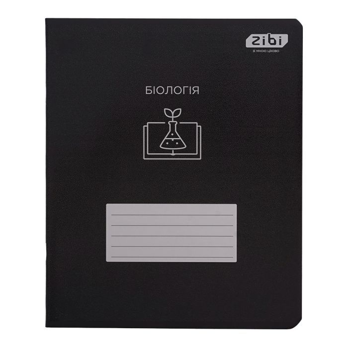 Зошит ZiBi предметний BLACK 48 аркушів клітинка, біологія (ZB.1700-15)