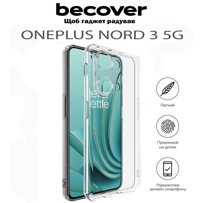 Чохол до мобільного телефона BeCover OnePlus Nord 3 5G Transparancy (711775) зображення 5 Чохол до мобільного телефона BeCover OnePlus Nord 3 5G Transparancy (711775) зображення 5