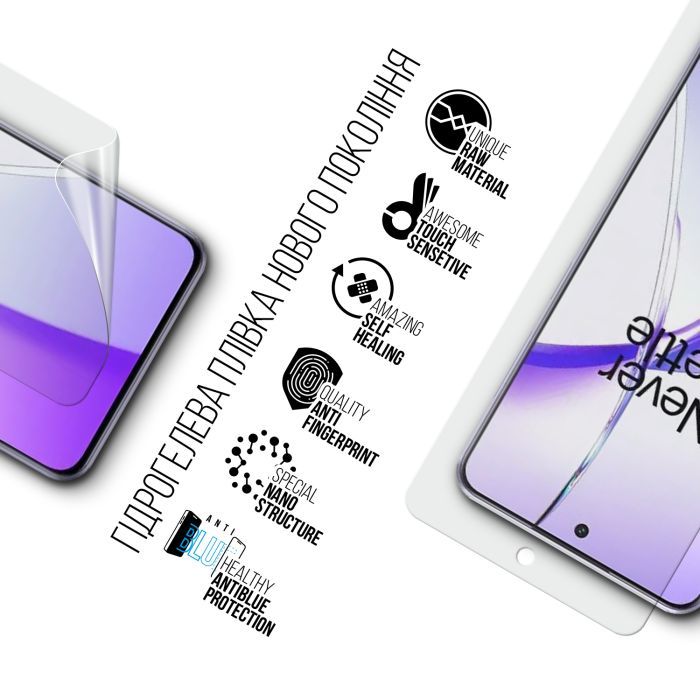 Пленка защитная Armorstandart Anti-Blue OnePlus Nord 4 (ARM80280) изображение 2