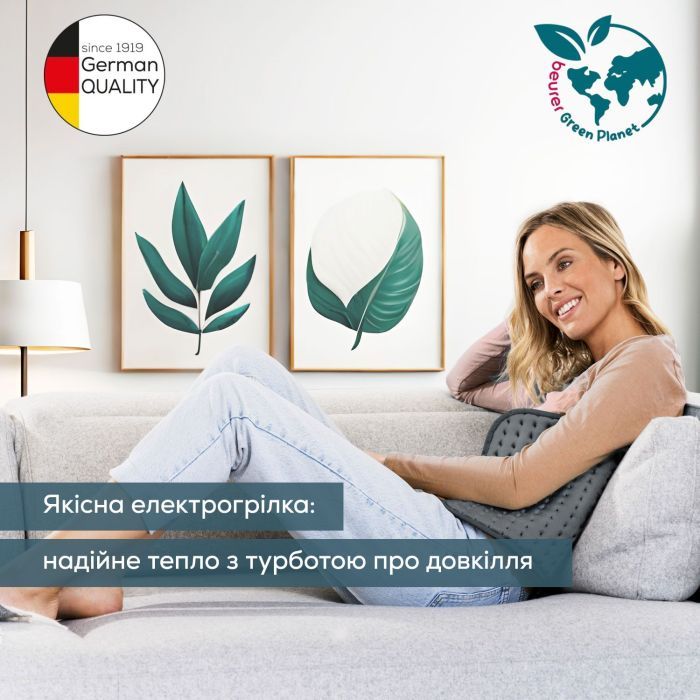 Электрогрелка Beurer HK 123 XXL Green Planet изображение 2