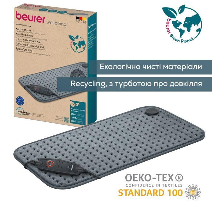 Электрогрелка Beurer HK 123 XXL Green Planet изображение 4