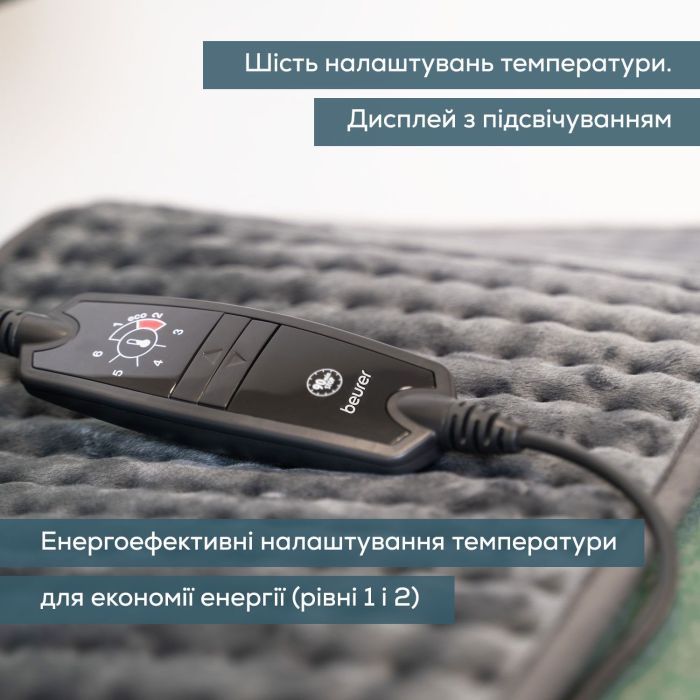 Электрогрелка Beurer HK 123 XXL Green Planet изображение 6