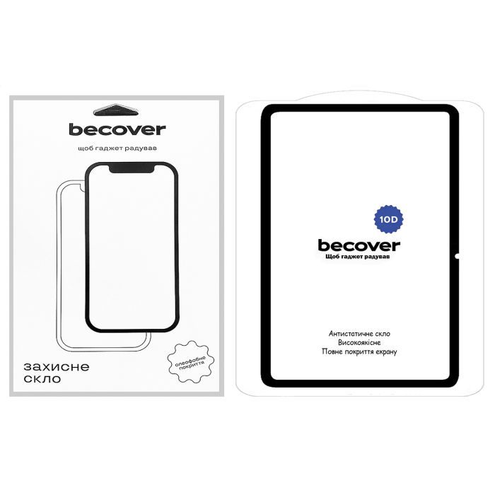 Стекло защитное BeCover 10D Xiaomi Redmi Pad Pro 12.1'''' Black (711836)