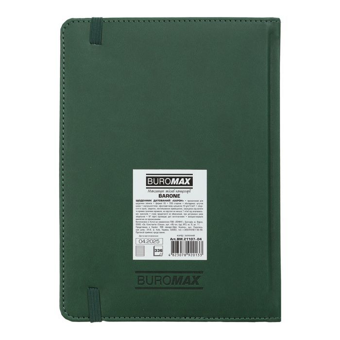 Тижневик Buromax датований 2026 BARONE, А5 зелений (BM.21107-04) зображення 2