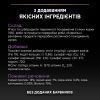 Влажный корм для кошек Purina Pro Plan Kitten С курицей 85 г (8445290673688) изображение 10