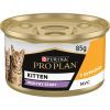 Влажный корм для кошек Purina Pro Plan Kitten С курицей 85 г (8445290673688)