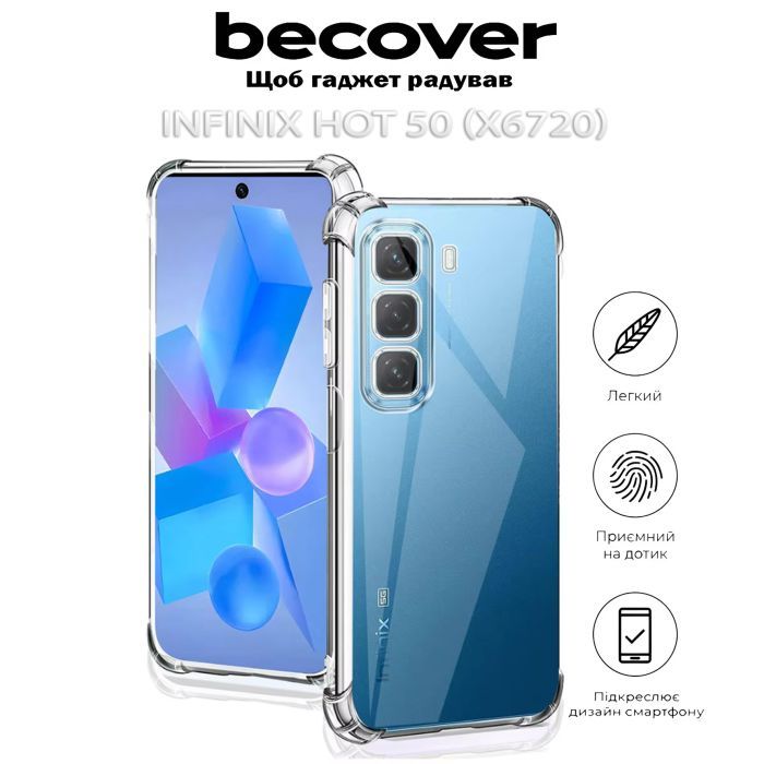 Чохол до мобільного телефона BeCover Anti-Shock Infinix Hot 50 (X6720) Clear (712306) зображення 5