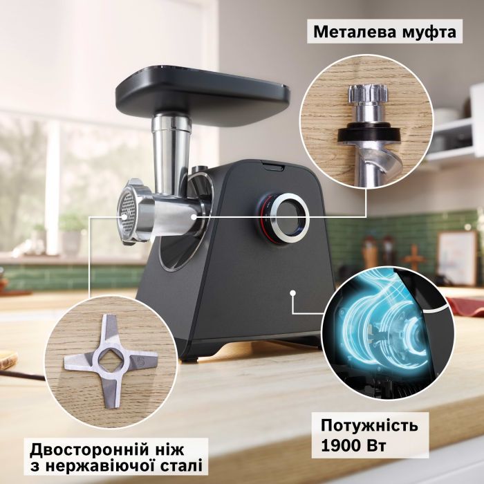 Мясорубка Bosch MFWS440B изображение 2