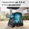Мясорубка Bosch MFWS440B изображение 5