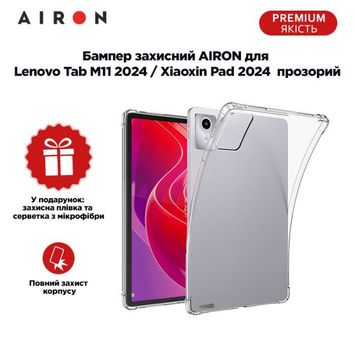 Чехол для планшета AirOn EVA Lenovo Tab M11 2024 / Xiaoxin Pad 2024 transparent (4822352781139) изображение 5