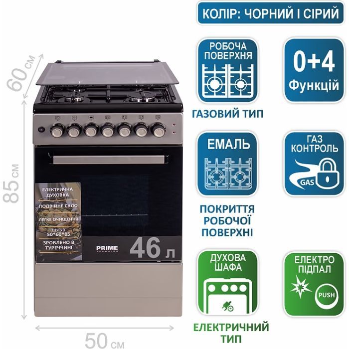 Плита PRIME Technics PSE 54119 B изображение 12