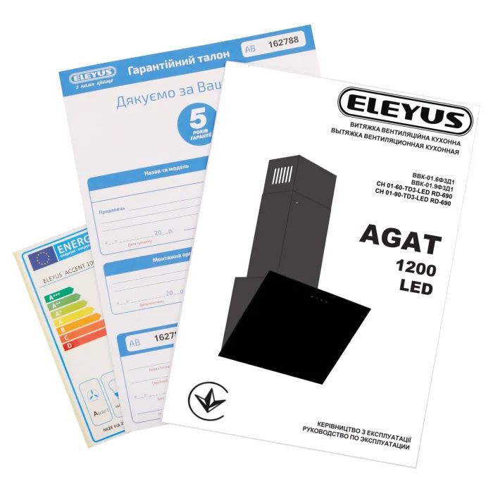 Витяжка кухонна Eleyus AGAT 1200 LED 60 BG зображення 11