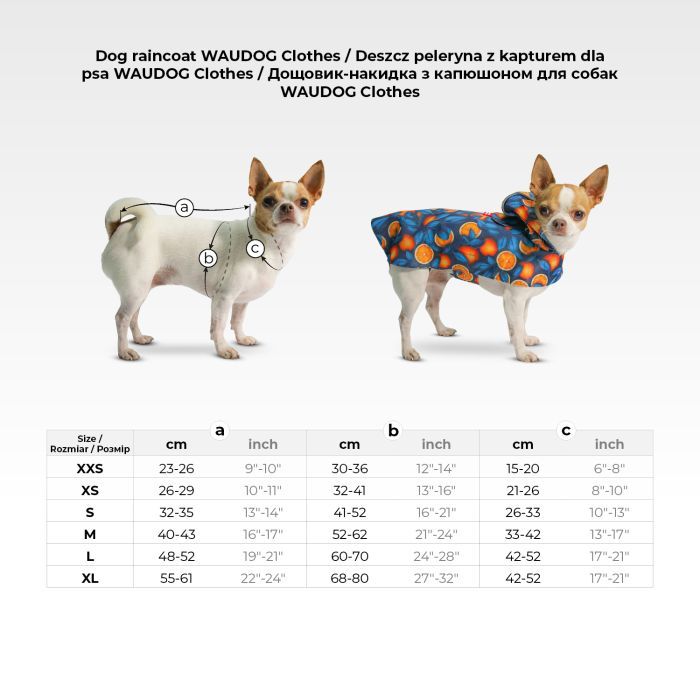 Дощовик для тварин WAUDOG Clothes Накидка з капюшоном Нескінченні світи S (356-4058) зображення 2