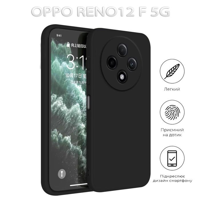 Чехол для мобильного телефона BeCover Oppo Reno12 F 5G Black (712767) изображение 5