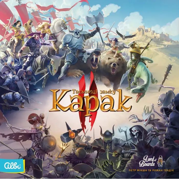 Настольная игра Lord of Boards Тайны замка Карак II (Karak II) (укр.) (LOB2357UA) изображение 6