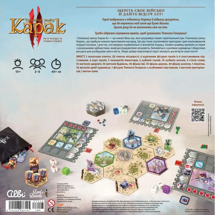 Настольная игра Lord of Boards Тайны замка Карак II (Karak II) (укр.) (LOB2357UA) изображение 7