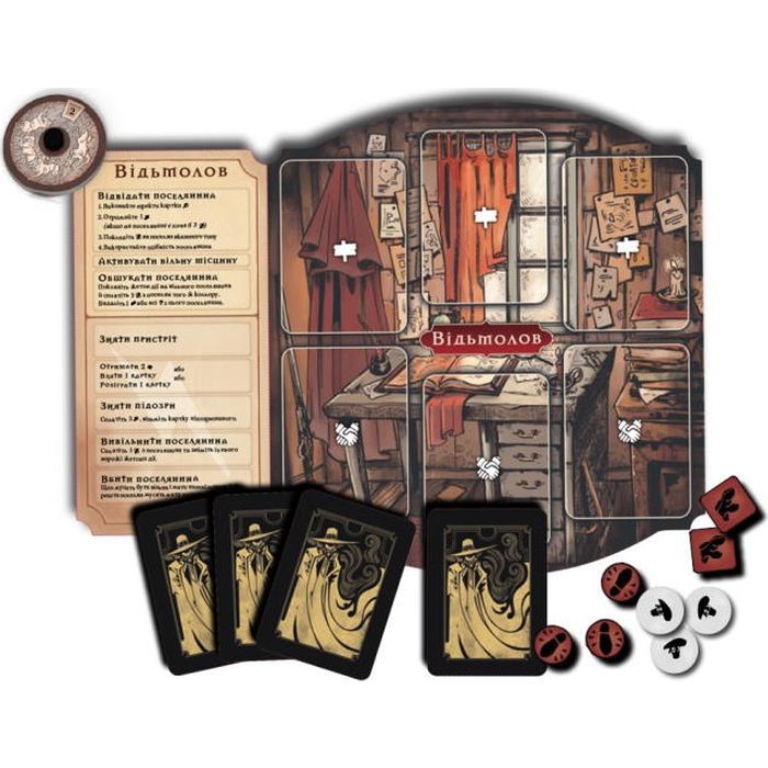 Настольная игра Games 7 Days Поганин: Судьба Роанока (Pagan: Fate of Roanoke) (укр.) (PGN001UA) изображение 6