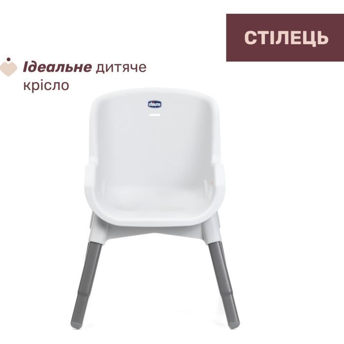 Стілець для годування Chicco Polly Zest, білий (87170.77) зображення 4