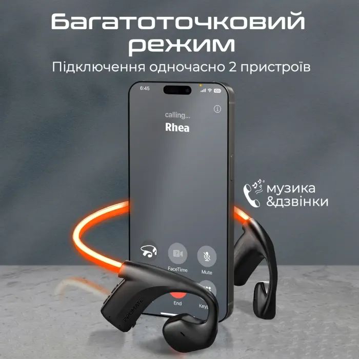 Наушники Promate RippleGlow Black (rippleglow.black) изображение 7