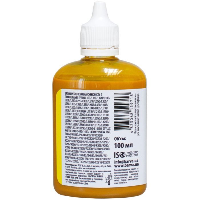 Чернила Barva Epson sublimation 100 мл, Yellow (SUB-915) изображение 2