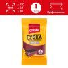 Губки кухонные Chisto OneClean Профилированная 1 шт. (4823098415428) изображение 2